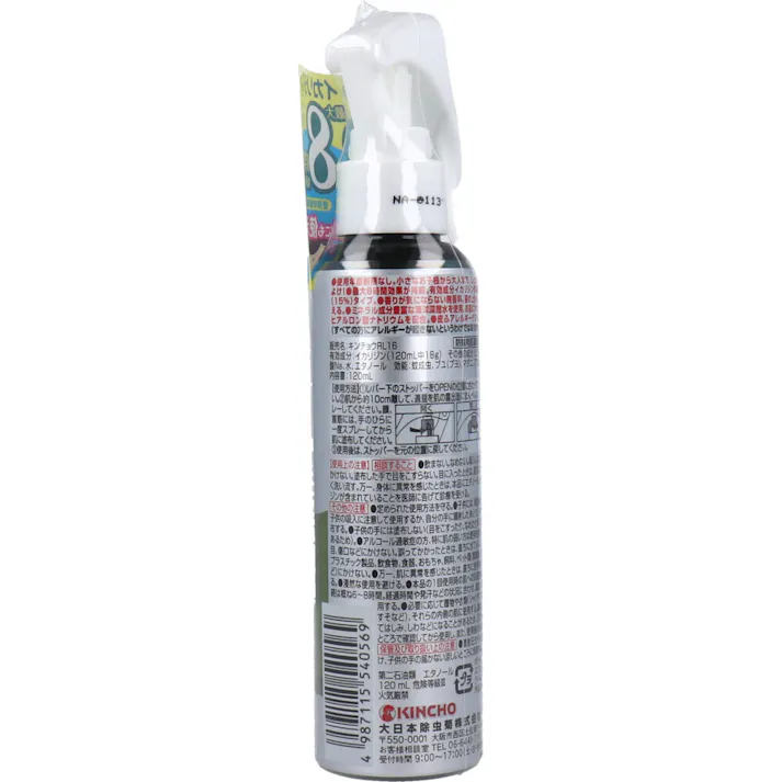 【10点まとめ買い】金鳥 お肌の虫よけ プレシャワーDFミスト プレミアガード 無香料 120mL × 10点 小さなお子様にも使える♪ 効きめ長持ち、ミストタイプの虫よけスプレー!有効成分「イカリジン」を高濃度に配合しました 【送料込み】