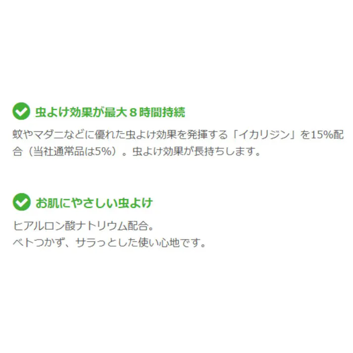 【10点まとめ買い】金鳥 お肌の虫よけ プレシャワーDFミスト プレミアガード 無香料 120mL × 10点 小さなお子様にも使える♪ 効きめ長持ち、ミストタイプの虫よけスプレー!有効成分「イカリジン」を高濃度に配合しました 【送料込み】