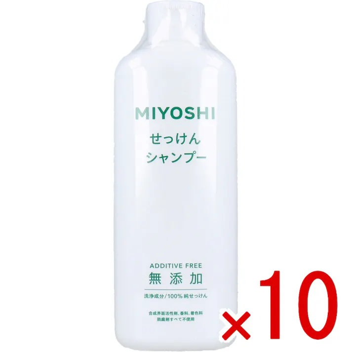 【10点まとめ買い】無添加 せっけんシャンプー 350mL × 10点 洗浄成分100%純せっけん! 地肌にやさしく、すっきりした洗い心地。 【送料込み】