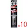 【10点まとめ買い】黒染 ボリュームアップヘアスプレー ブラック 無香料 150g × 10点 髪が自然に増えて見える! 簡単・瞬間 増毛感覚! 【送料込み】