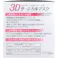 【3点まとめ買い】ライフ 3Dサージカルマスク 小さめサイズ 60枚入 × 3点 毎日使える快適な使い心地。 立体形状でサイドがフィット、遮断率アップ。 【送料込み】
