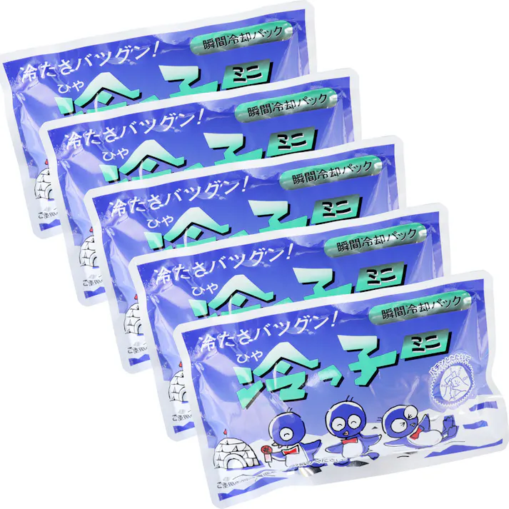 【10点まとめ買い】瞬間冷却パック 冷えっ子ミニ 5コパック × 10点 冷たさバツグン! ワンツーパンチで、あっという間に氷点下! 【送料込み】