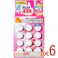 【6点まとめ買い】小林製薬の香るかんたん洗浄丸 ピーチの香り 12錠入 × 6点 ニオイ・ヌメリがすっきり! 家中の排水口に!ポン!ポン! 【送料込み】
