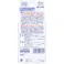 【3点まとめ買い】しみとりーな 携帯用 8包入 × 3点 外出先での食事のシミに! あっと思ったその場で対処。 【送料込み】