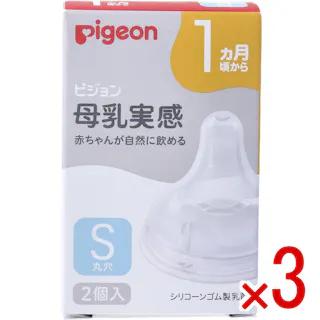 【3点まとめ買い】ピジョン 母乳実感乳首 1ヵ月頃から Sサイズ 丸穴 2個入 × 3点 赤ちゃんが生まれながらに持つ自然な口の動きで飲むことができるます。 いつでもおっぱいと併用しやすく、安心して母乳育児を続けられます。 【送料込み】