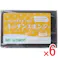 【6点まとめ買い】パックスナチュロン キッチンスポンジ ブラック 2個組 × 6点 泡立ち、水切れ、耐久性抜群!! 驚きの耐久性!!(摩耗率において) 【送料込み】