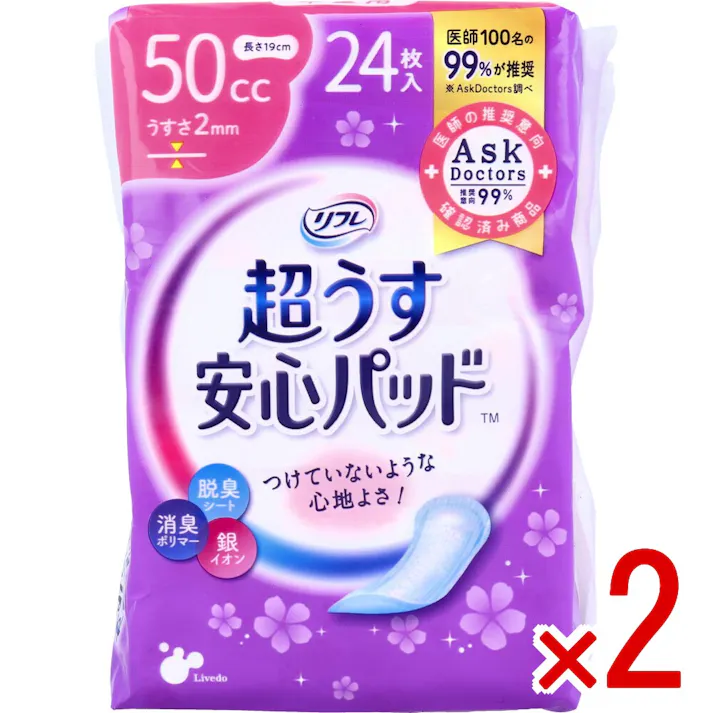 【2点まとめ買い】リフレ 超うす安心パッド 中量用 50cc 24枚入 × 2点 超うす2mmでつけていないような心地よさ! 少し気になりはじめたら・・・中量用。 【送料込み】