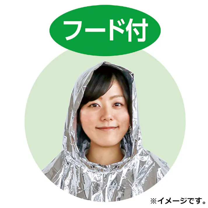 【6点まとめ買い】防寒ポンチョ × 6点 薄くて軽くて暖かい! 両手が使える!軽量で動きやすく持ち運びもラクラク! 【送料込み】