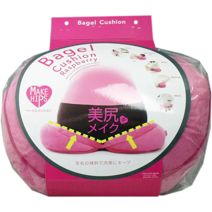 【10点まとめ買い】メイクヒップス ベーグルクッション ラズベリー 1個入 × 10点 美尻をメイク♪ 広げて美尻、閉じてリラックス♪ 【送料込み】