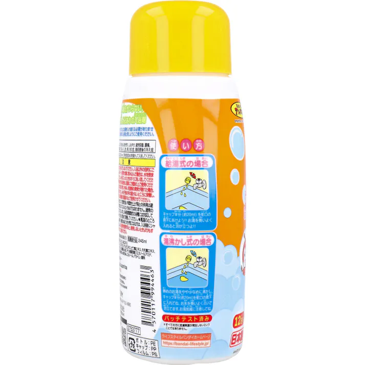 【10点まとめ買い】薬用あわ入浴剤 アンパンマン ボトルタイプ フルーティシャボンのかおり 245mL × 10点 お湯の入れ替えがいらない、みんなで楽しめるあわの入浴剤。 沸かし直しもOK! 【送料込み】