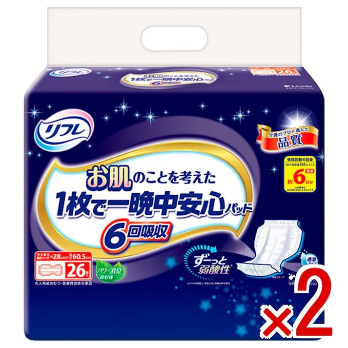 【2点まとめ買い】リフレ お肌のことを考えた1枚で一晩中安心パッド 6回吸収 男女兼用 26枚入 × 2点 しっかり立ち上がり、ソケイ部へフィット。 強力フィットギャザーでコツいらず! 【送料込み】