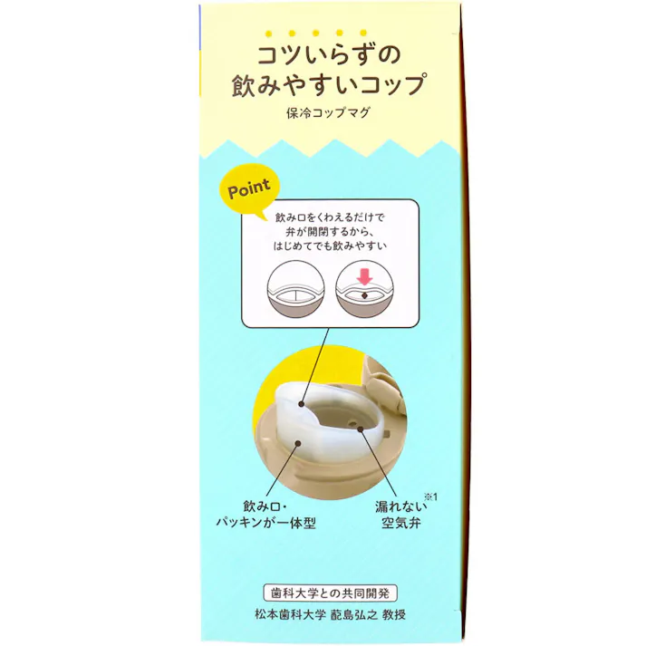 リッチェル トライ マグセットプレミアム ベージュ × 1点 成長に合わせてトレーニングができるマグ。 パーツを付け替えて、ストローの練習からストロー飲み、コップ飲みへステップアップできるマグセットです。 【送料込み】