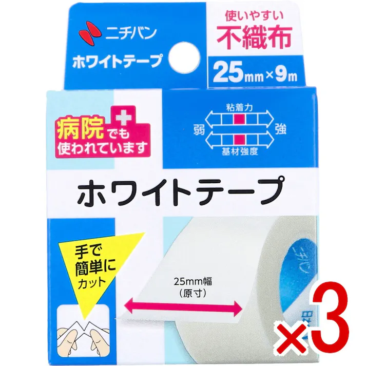 【3点まとめ買い】ニチバン ホワイトテープ 25mm×9m × 3点 ホワイトテープ。 使いやすい不織布。 【送料込み】