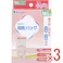 【3点まとめ買い】母乳バッグ 150mL 20枚入 × 3点 多くの助産院でご愛用。 衛生的に母乳を冷凍・冷蔵保存! 【送料込み】
