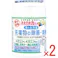 【2点まとめ買い】ホタテの力くん 洗濯物の除菌・消臭 90g × 2点 ホタテの貝殻成分から生まれた天然素材100%の除菌洗浄剤! ホタテの貝殻のみを原料とし、特殊焼成した天然素材100%の除菌洗浄剤。 【送料込み】