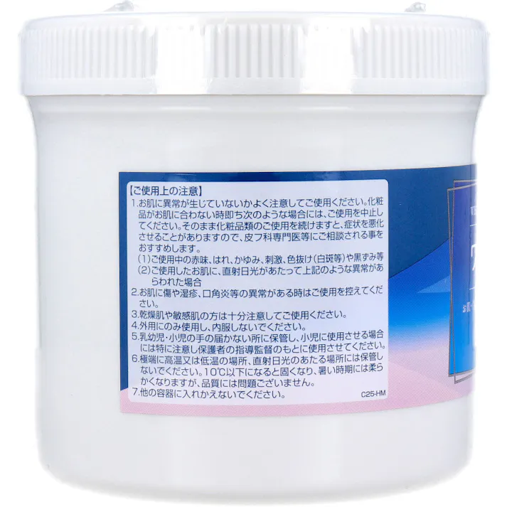 【2点まとめ買い】ワセリン HG 300g × 2点 化粧用油。 お肌・くちびるを保護し、乾燥を防ぎます。 【送料込み】