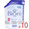【10点まとめ買い】業務用 ビオレu 薬用 泡ハンドソープ マイルドシトラスの香り 詰替用 1.5L × 10点 1プッシュですみずみまで洗いやすい ながもっち泡! 殺菌成分配合。 【送料込み】