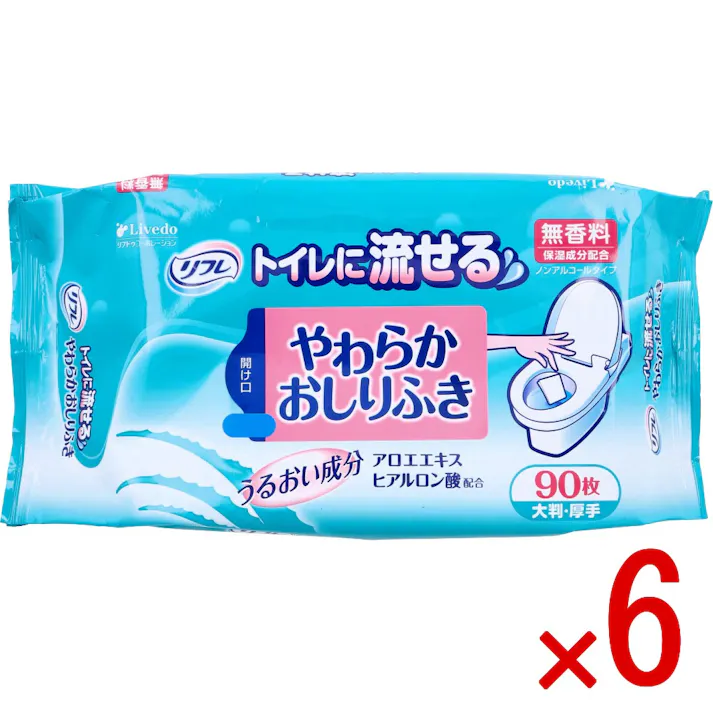 【6点まとめ買い】リフレ トイレに流せるやわらかおしりふき 90枚入 × 6点 トイレにそのまま流せるタイプのウエットティッシュ。 アロエエキスとヒアルロン酸配合でお肌にやさしい。 【送料込み】