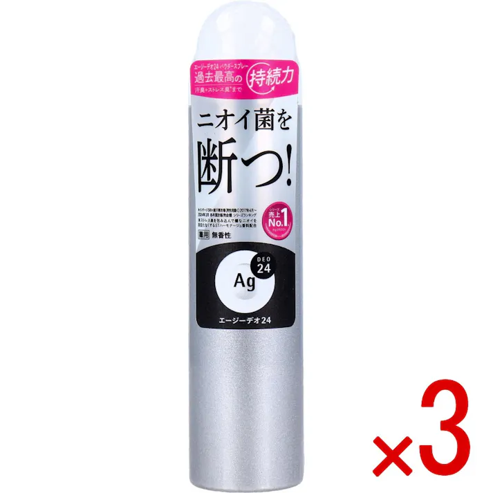 【3点まとめ買い】エージーデオ24 デオドラントスプレー 無香性 40g × 3点 ニオイ菌を断つ! 24時間、肌快適ケア 【送料込み】