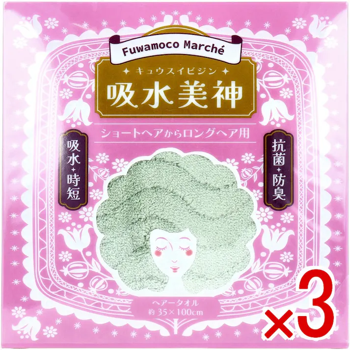 【3点まとめ買い】フワモコマルシェ 吸水美神 キュウスイビジン ヘアータオル 約35×100cm グリーン 1枚入 × 3点 美人髪を育てましょう。ドライヤー時間を短縮!「整う」髪へ。 もこもこ吸水マイクロファイバーでマルシェろう! 【送料込み】