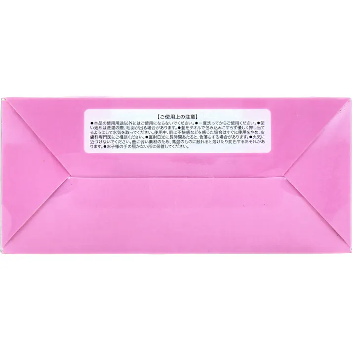 【3点まとめ買い】フワモコマルシェ 吸水美神 キュウスイビジン ヘアータオル 約35×100cm グリーン 1枚入 × 3点 美人髪を育てましょう。ドライヤー時間を短縮!「整う」髪へ。 もこもこ吸水マイクロファイバーでマルシェろう! 【送料込み】