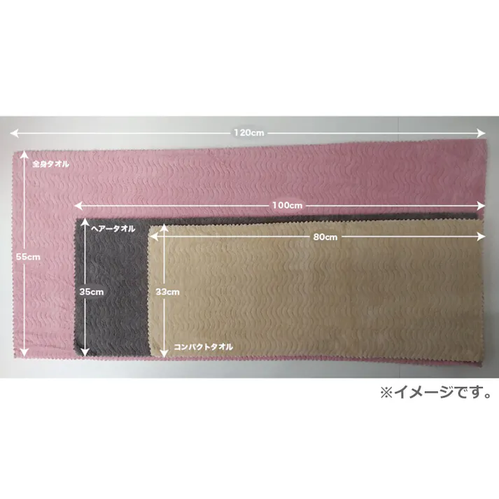 【3点まとめ買い】フワモコマルシェ 吸水美神 キュウスイビジン ヘアータオル 約35×100cm グリーン 1枚入 × 3点 美人髪を育てましょう。ドライヤー時間を短縮!「整う」髪へ。 もこもこ吸水マイクロファイバーでマルシェろう! 【送料込み】