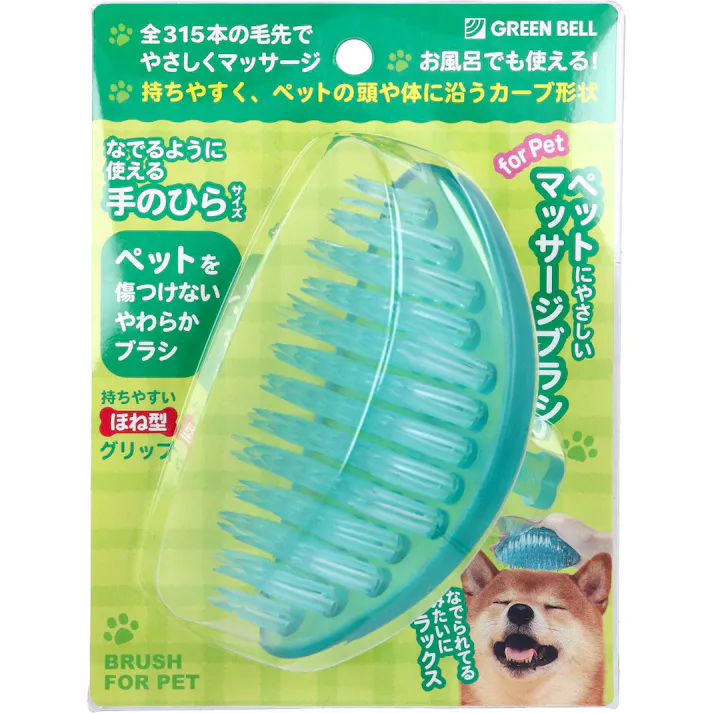 ペット用マッサージブラシ PE-001 × 1点 for Pet ペットにやさしいマッサージブラシ。 持ちやすく、ペットの頭や体に沿うカーブ形状。 【送料込み】