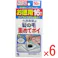 【6点まとめ買い】小林製薬の髪の毛集めてポイ お徳用 16枚入 × 6点 パイプのつまりを防ぐ!! 大小2種類の穴で髪の毛を中心にしっかりキャッチします。 【送料込み】