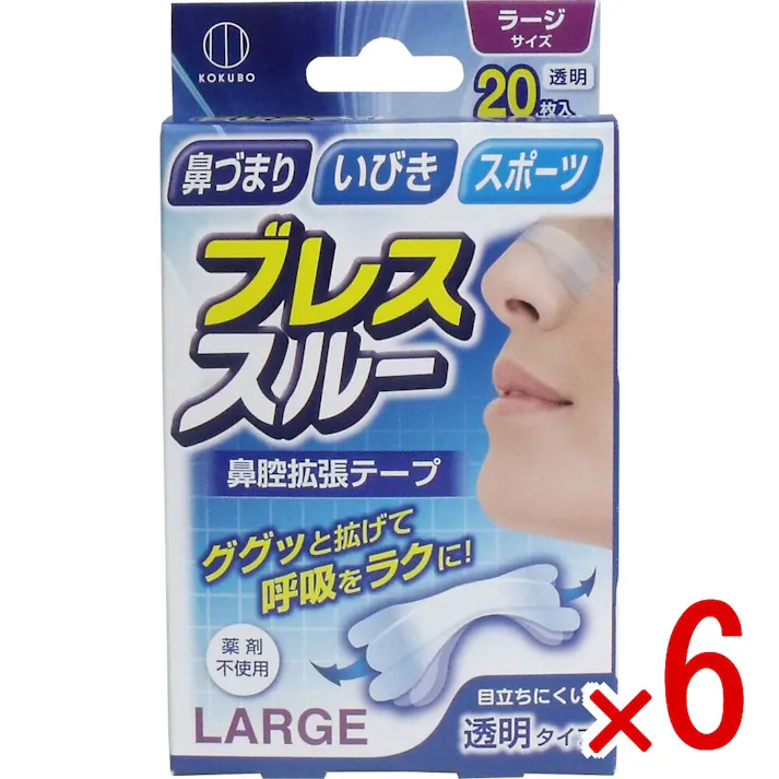 【6点まとめ買い】ブレススルー 鼻腔拡張テープ ラージサイズ 透明 20枚入 × 6点 鼻づまり・いびき・スポーツ! ググッと拡げて呼吸をラクに! 【送料込み】