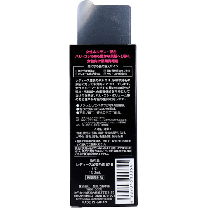 【10点まとめ買い】薬用レディース加美乃素HQ 無香料 150mL × 10点 ハリ・コシ ボリューム感のある髪を育てる! 女性ホルモン※を含む9種の有効成分が頭皮・毛球部への栄養供給を円滑にして抜け毛を防ぎ、ハリ・コシ・ボリューム感のある健やかな髪を育成します。 【送料込み】