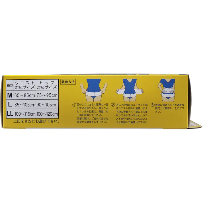 【2点まとめ買い】腰らくらくコルセット 骨盤ベルト付 メッシュタイプ Lタイプ × 2点 腰椎・骨盤・冷え!3つの痛み対策に!! 腰椎を支える2本のボーン付コルセット&骨格のかなめを保護する骨盤ベルト! 【送料込み】