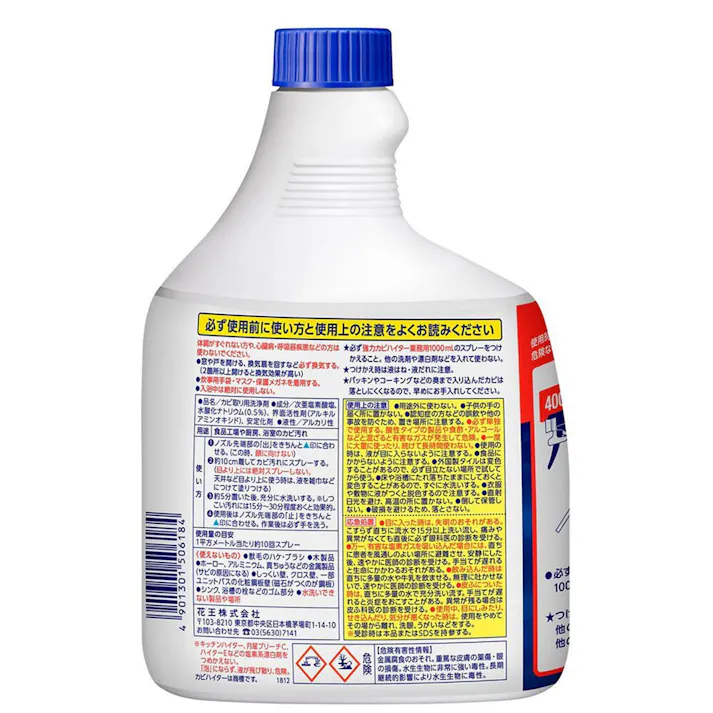【3点まとめ買い】花王業務用 強力カビハイター つけかえ用 1000mL × 3点 落としにくい厨房・浴室のカビに! 泡がとどまって強力に効く! 【送料込み】