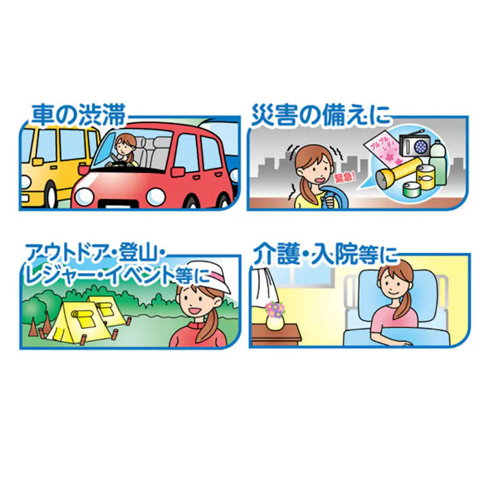 【6点まとめ買い】携帯ミニトイレ プルプルレディ2 女性用 2JP2-100 2個入 × 6点 持っててよかった! オシッコを素早く固めてニオイを包む、女性用携帯ミニトイレです。(小用) 【送料込み】