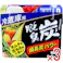 【3点まとめ買い】脱臭炭 冷蔵庫用 140g × 3点 脱臭炭を冷蔵庫に入れよう。 備長炭パワー。 【送料込み】