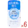 【6点まとめ買い】消臭元 ZERO 無香料 400mL × 6点 消臭特化:ZERO式処方 10大悪臭に効く。 【送料込み】