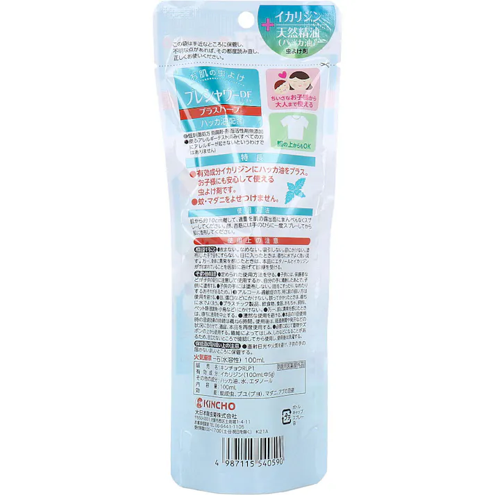 金鳥 お肌の虫よけ プレシャワーDFミスト プラスハーブ 100mL × 1点 お肌にやさしくひんやり気持ちいい。 イカリジン+天然精油(ハッカ油)。 【送料込み】