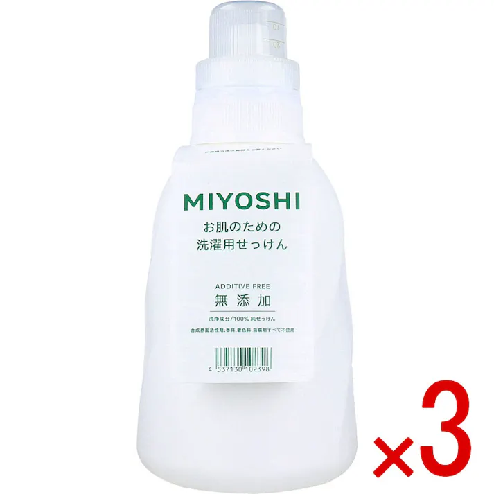 【3点まとめ買い】無添加 お肌のための洗濯用せっけん 1.1L × 3点 洗浄成分100%純せっけん! 衣類にもお肌にもやさしい、無添加の洗濯用液体せっけん。 【送料込み】