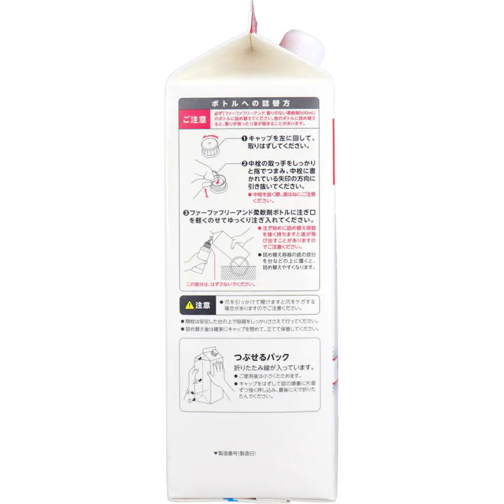 ファーファ フリー&(フリーアンド) 香りのない柔軟剤 無香料 詰替用 1500mL × 1点 ニオイに強い無香料の柔軟剤! 「香り」も「ニオイ」もしない心地よさ。 【送料込み】
