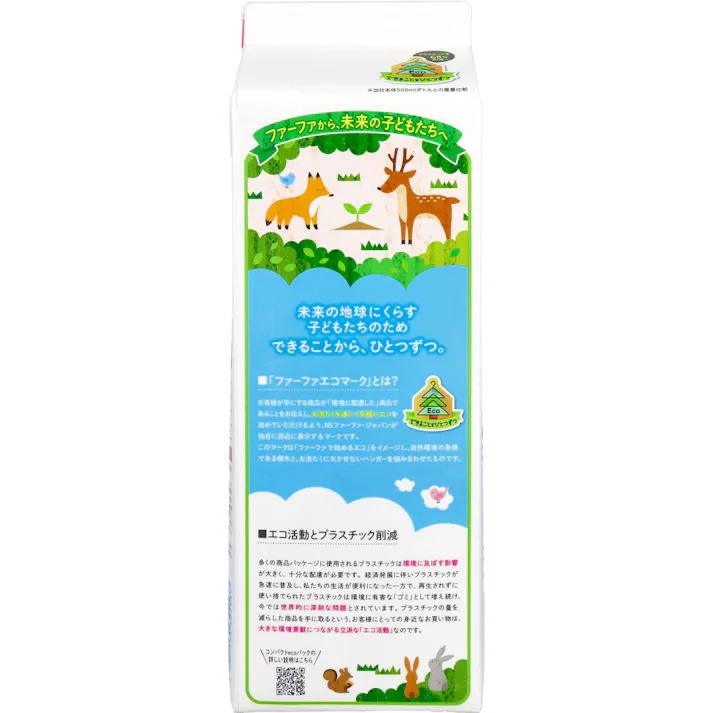 ファーファ フリー&(フリーアンド) 香りのない柔軟剤 無香料 詰替用 1500mL × 1点 ニオイに強い無香料の柔軟剤! 「香り」も「ニオイ」もしない心地よさ。 【送料込み】