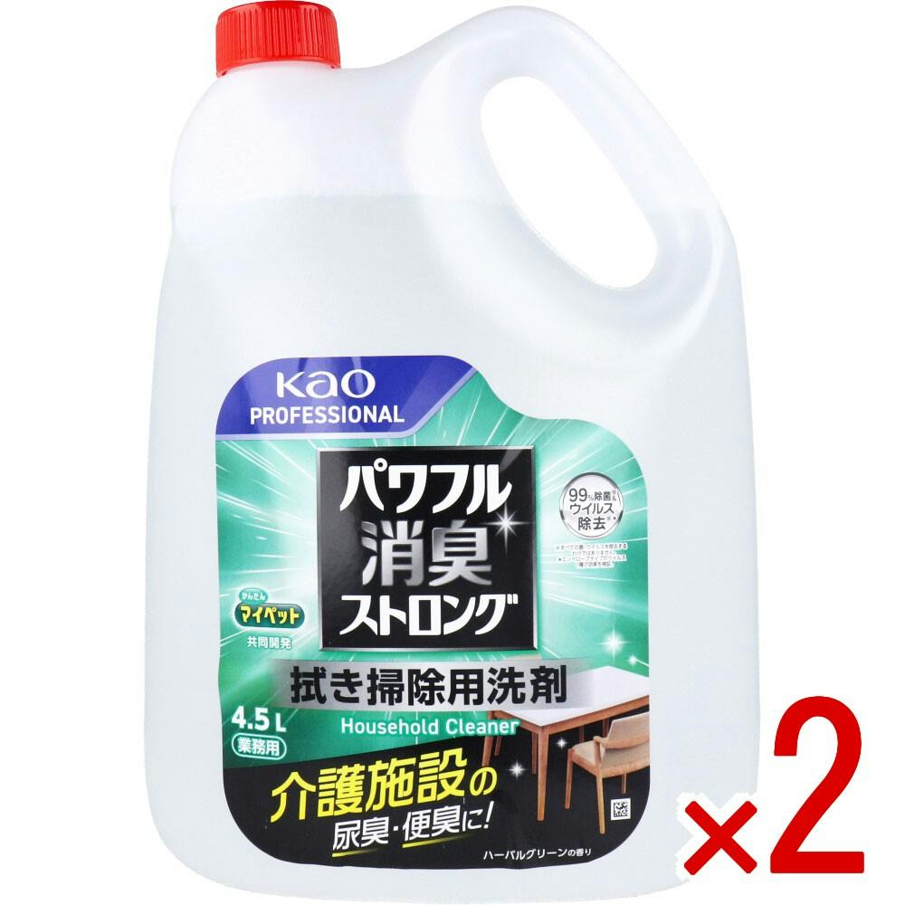 【2点まとめ買い】花王業務用 パワフル消臭ストロング 拭き掃除用洗剤 4.5L × 2点　4.5L業務用 介護施設の尿臭・便臭に！ 【送料込み】