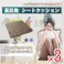【3点まとめ買い】高反発シートクッション ブラウン × 3点 ヘタりにくい×なめらか生地♪ 長時間のデスクワークや車椅子のクッションにも! 【送料込み】