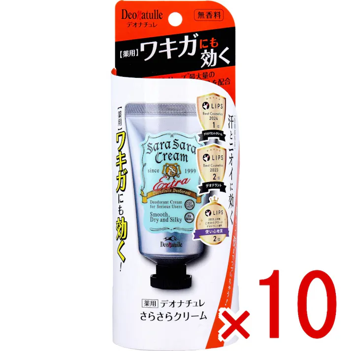 【10点まとめ買い】薬用 デオナチュレ さらさらクリーム 無香料 45g × 10点 ワキガにも効く。 天然アルム石のチカラ。 【送料込み】