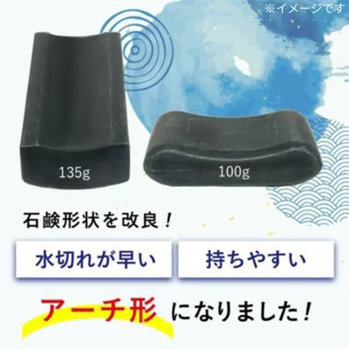 【10点まとめ買い】泥炭石 洗顔石鹸 135g × 10点 さっぱりうるおう洗顔石鹸。毛穴黒ずみ汚れに。 つるつる!自然由来の洗浄力。 【送料込み】
