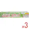 【3点まとめ買い】尿石取りスカット ジェルタイプ 100g × 3点 ジェル状トイレ用洗浄剤! どろっとしたジェルが便器の頑固な尿石を除去! 【送料込み】