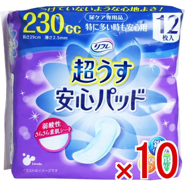 【10点まとめ買い】リフレ 超うす安心パッド 特に多い時も安心用 12枚入 × 10点 つけていないような心地よさ! 脱臭シート・消臭ポリマー・銀イオンのトリプル消臭効果でにおいも安心。 【送料込み】