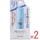 【2点まとめ買い】薬用 デオナチュレ 男 ソフトストーンW 直ヌリ ワキ用スティックタイプ 20g × 2点 朝ぬって夜まで続く! 汗・ニオイに効く! 【送料込み】