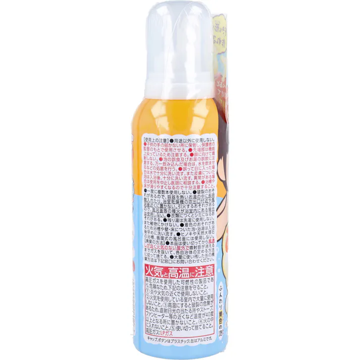 温泡 ONPO Kids 遊べる入浴 あわっぴー ミカンの香り ふんわり黄色の泡 160mL × 1点 お湯の上にお絵かき。好きな形が作れる。 お湯にうかべるとだんだん溶けてふんわり広がるいい香り。 【送料込み】