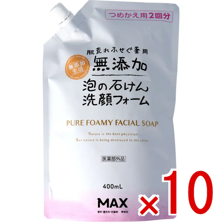 【10点まとめ買い】肌荒れ防ぐ 薬用 無添加 泡の石けん 洗顔フォーム 詰替用 400mL × 10点 素肌にやさしい無添加のもっちり泡! 季節の変わり目などに起こりやすい肌荒れ、乾燥からくる敏感肌、ニキビ肌が気になる方へオススメ! 【送料込み】
