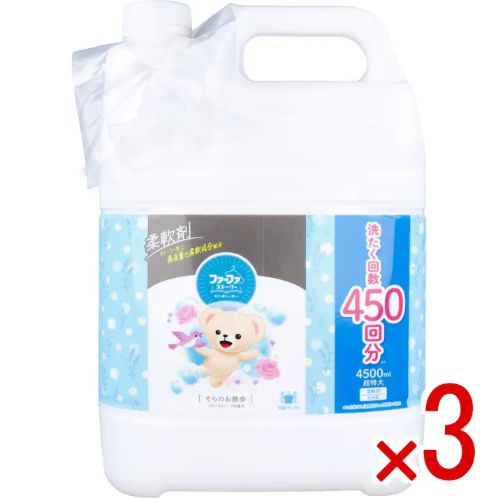 【3点まとめ買い】ファーファストーリー 柔軟剤 そらのお散歩 フローラルソープの香り 詰替用 4500mL × 3点 ストーリー史上最高量の柔軟成分配合。 ほんのりやさしい香りとやわらかな仕上がりで、お洗たくに癒しを。 【送料込み】