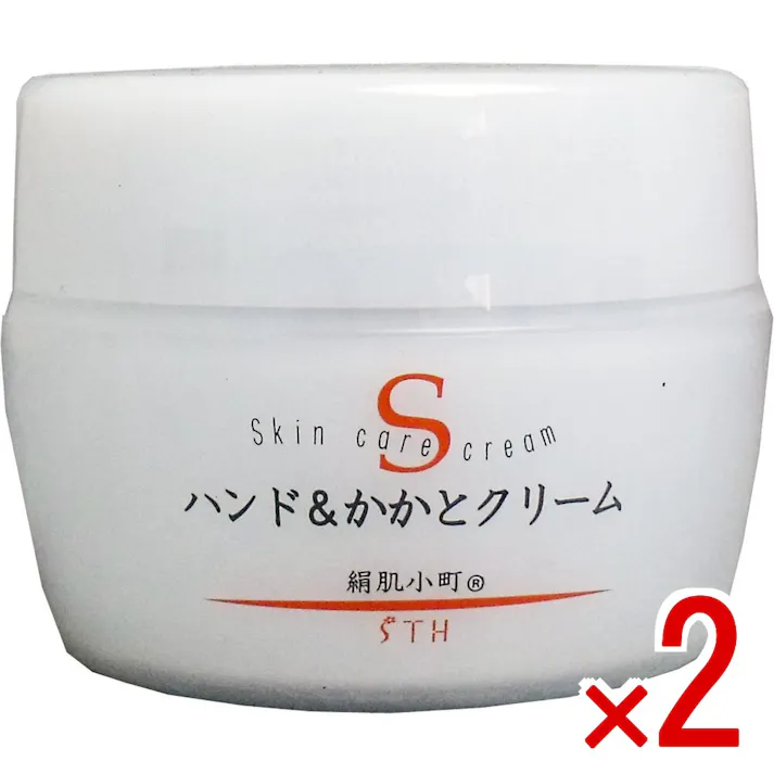 【2点まとめ買い】絹肌小町 ハンド&かかとクリーム ジャー 150g × 2点 馬油配合、驚きの浸透力! 馬油などのうるおい成分をたっぷり配合。 【送料込み】